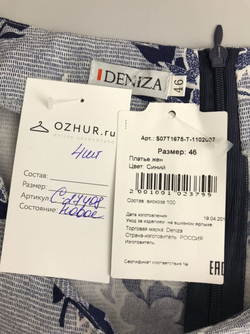 Платье Deniza из вискозы с цветами 46 размер, новое