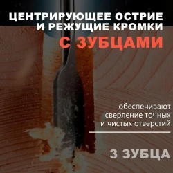 Набор перовых сверл по дереву 9 шт. RENNBOHR с удлинителем и ключом (14, 16, 18, 20, 22, 25, 30 мм)