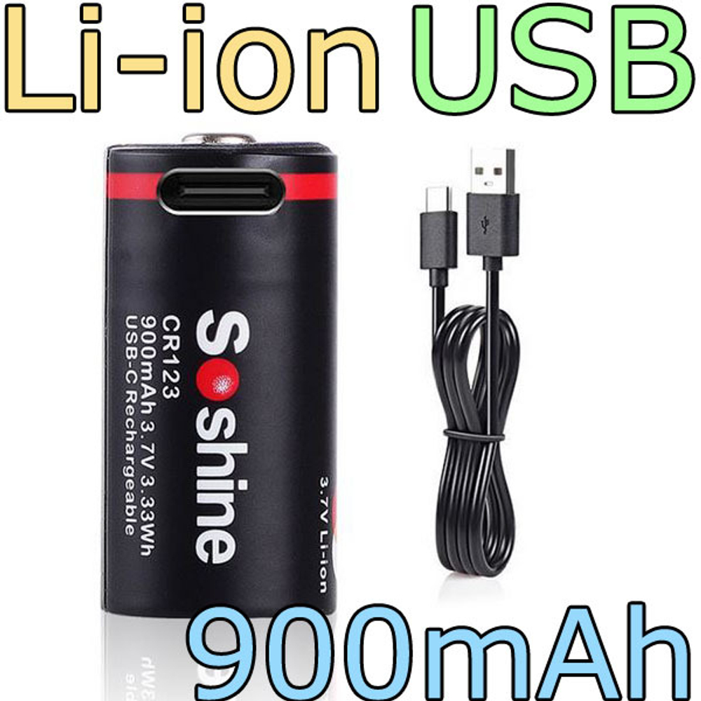 Аккумулятор Soshine Li-ion/16340/900мАч/USB