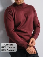 Джемпер Турция тонкий теплый с горлом