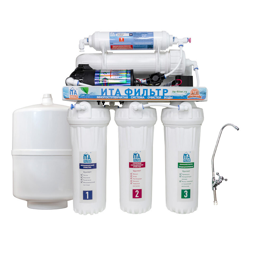 Система обратного осмоса серии "Онега" (с помпой), F70101