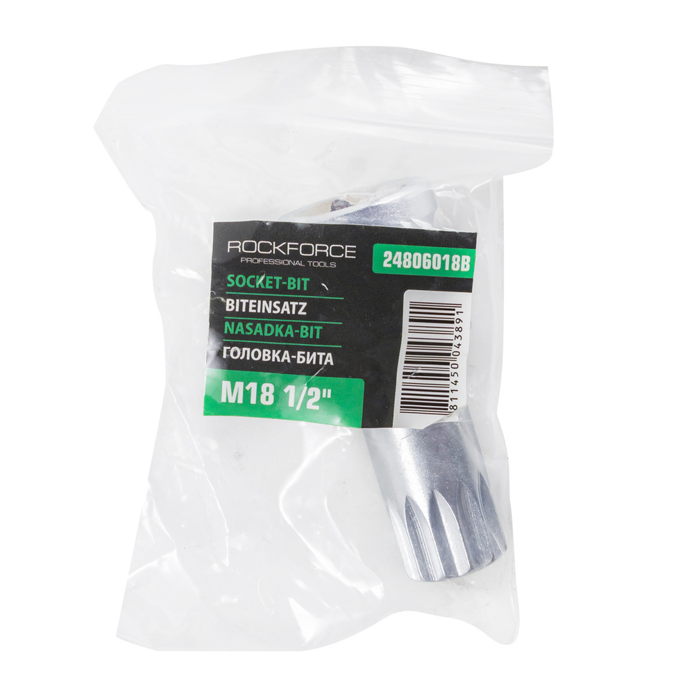 Головка-бита SPLINE с отверстием M18 (L-60мм)1/2'' RockForce##Rock FORCE RF-24806018B