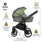 Коляска 2 в 1 Tutis Novo