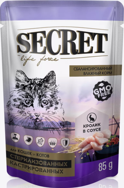 Secret Life Force паучи 85г. для Стерилизованных кошек с Кроликом в соусе