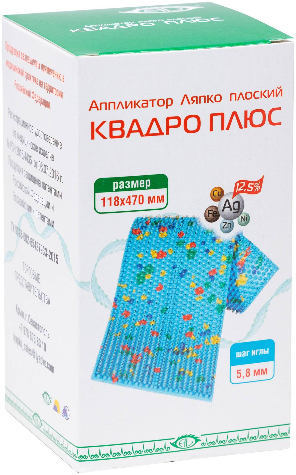 Ляпко квадро плюс 6,2