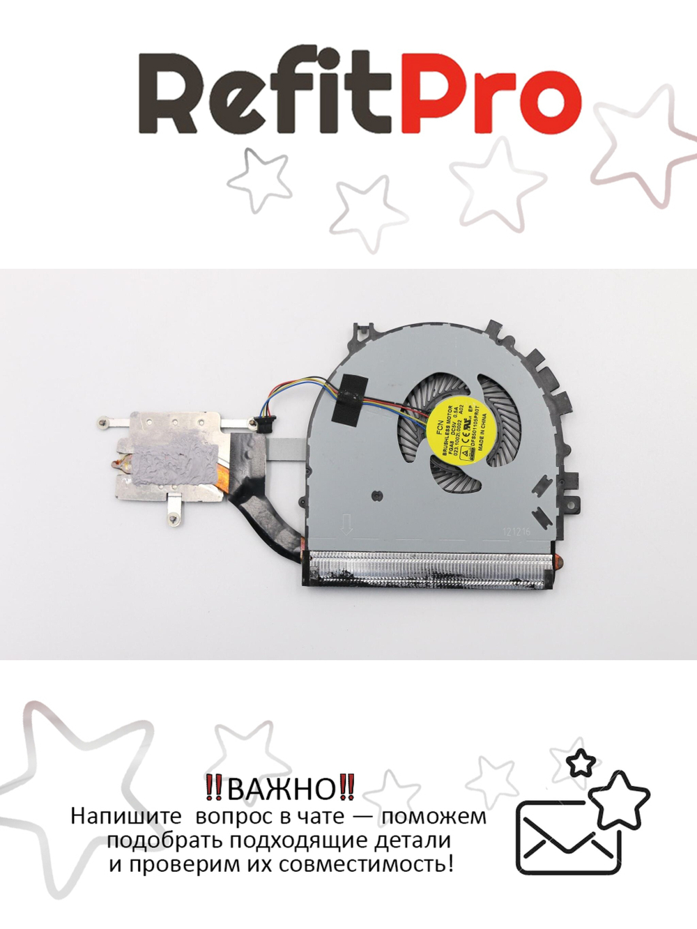 Радиатор с вентилятором для ноутбука Lenovo IdeaPad 500-14ISK  (5H40K36386), оригинал