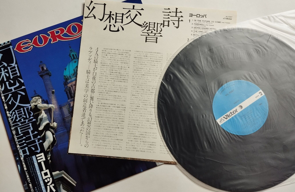 Винтажная виниловая пластинка LP Europe (Japan 1983)