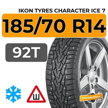 Ikon Tyres Character Ice 7 185/70 R14 92T XL шип.