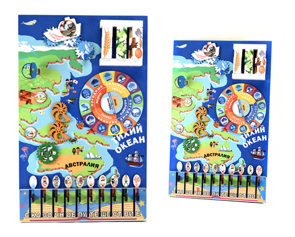 Комплект бизибордов серии Наша планета Земля. Занимательная география