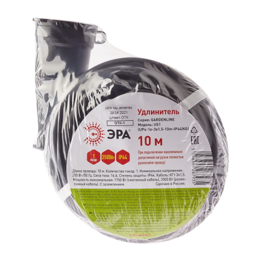 Удлинитель силовой ЭРА UPx-1e-3x1,5-10m-IP44(KG) в бухте с заземлением 1 розетка 10 м КГ 3х1,5мм2 | Электротовары