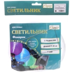 Светильник дачный на солн. батарее «Фонарик» 20 см, 1 LED, с подвесом, Белый