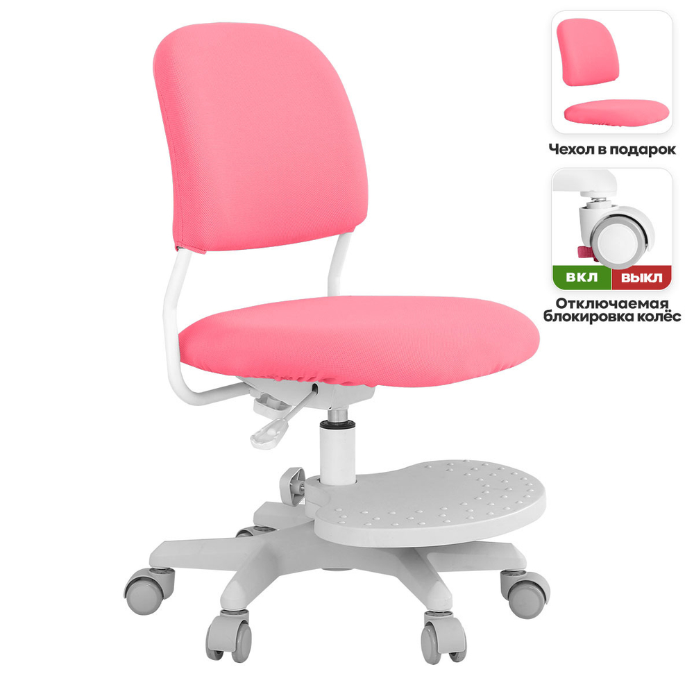 Эргономичное кресло Anatomica Liberta с подставкой для ног