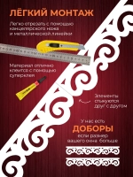 Наличники дополнительные детали добор пластик