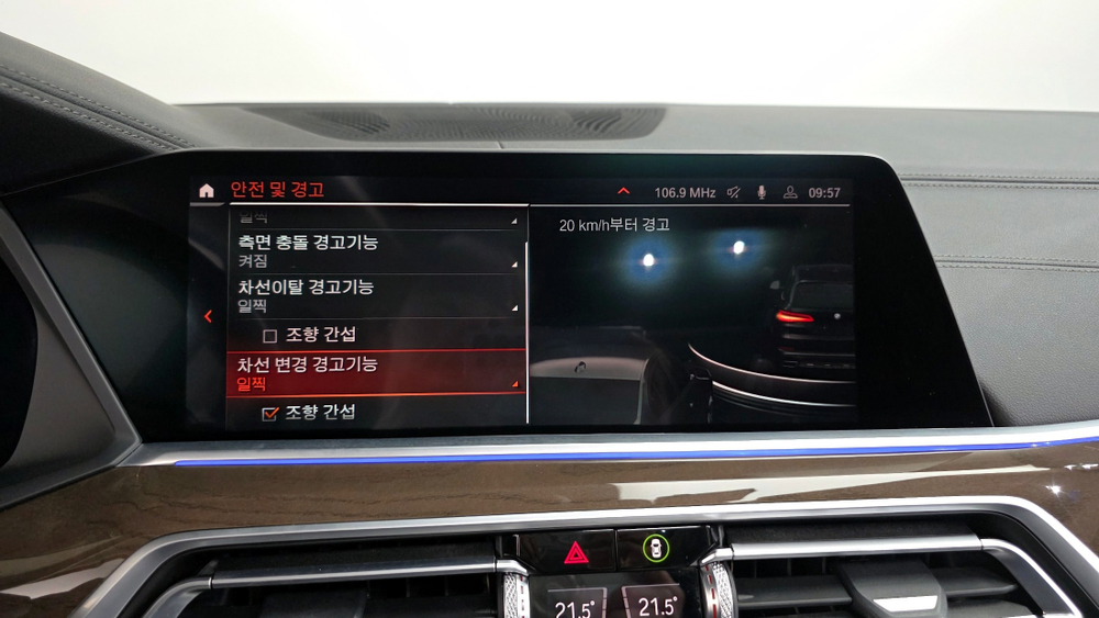 BMW X5 (G05) xDrive 30d xLine