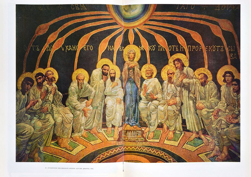 Михаил Врубель (1856-1910): живопись, графика, книжная иллюстрация, декоративно-прикладное искусство, скульптура, театрально-декорационное искусство