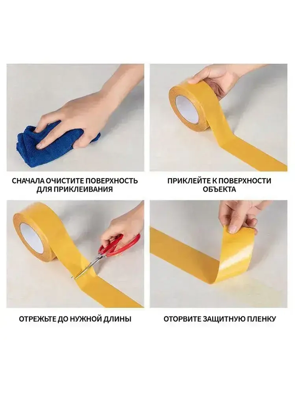 Многоразовая клейкая лента 20 мм 10 м, 1 шт