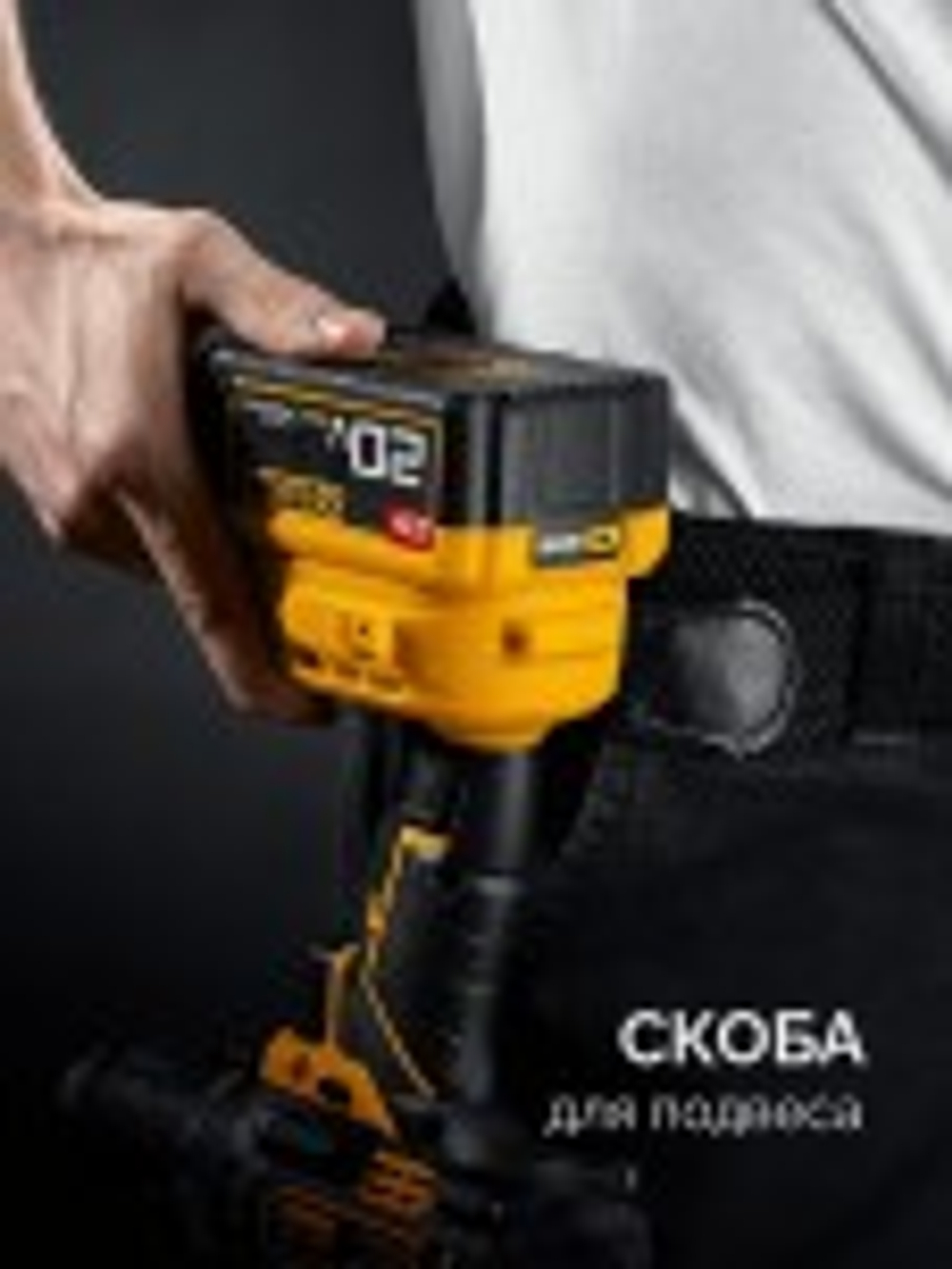 Дрель-шуруповерт аккумуляторная Steher CB-165-22 20 В, 2 АКБ