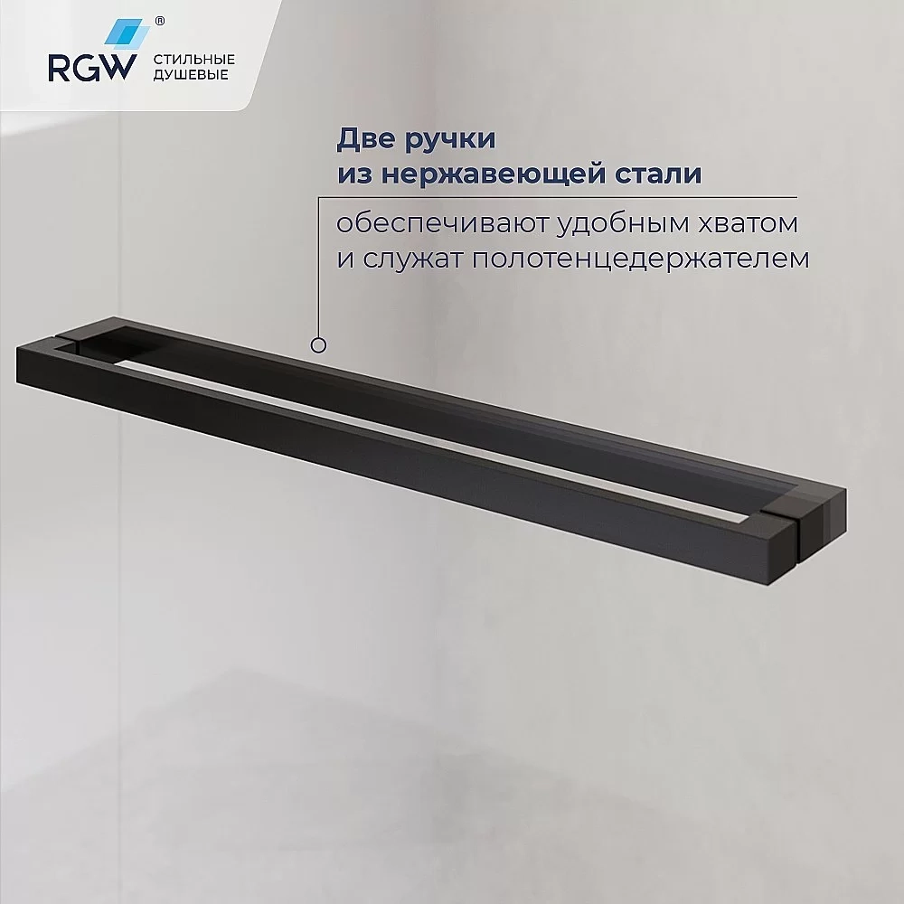 Душевой уголок RGW Leipzig LE-45 120х90 77124529-14 стекло прозрачное/профиль черный
