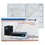 ИБП Pro OnLine Rack Tower