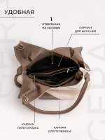 Сумка женская большая через плечо