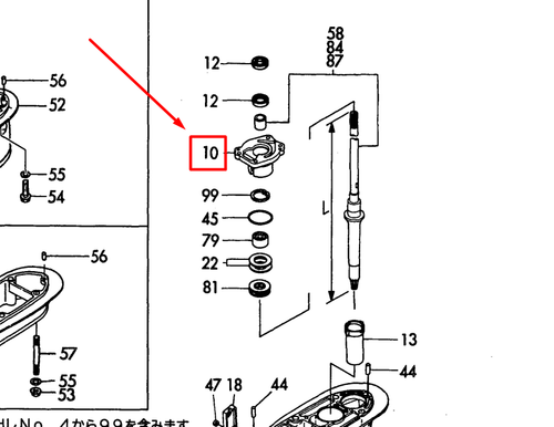 196640-02552-1 CASE, OIL SEAL
