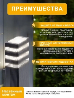 Cветильник уличный настенный,Уличный светильник E27 фасадный двусторонний фонарь на стену для подсветки здания и стен дома - черный