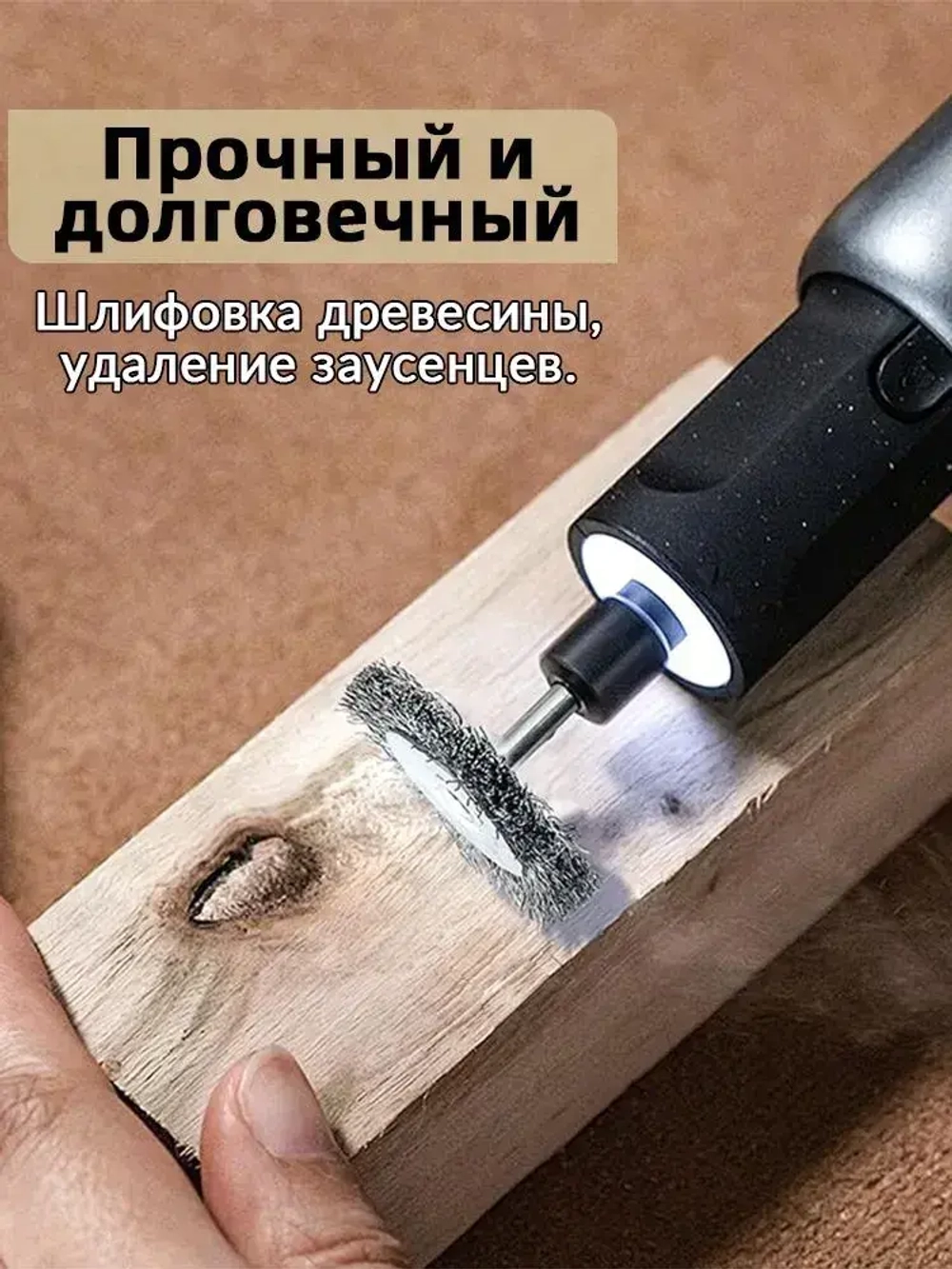 YICITY 10 шт / Набор щеток-крацовок для дрели и шуруповёрта. Корщётка металлическая для удаления ржавчины