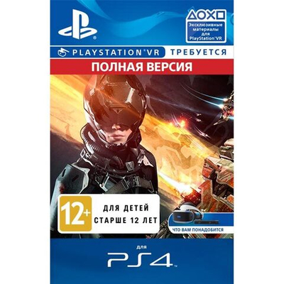 Игра Eve Valkyrie (Только для PS VR) PS4)