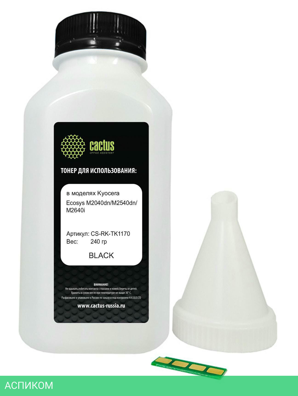 Тонер Cactus CS-RK-TK1170 черный