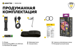 Фонарь Armytek Prime C2 Pro Magnet USB F08101C