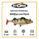 Мягкая приманка для рыбалки STORM WildEye Live Perch