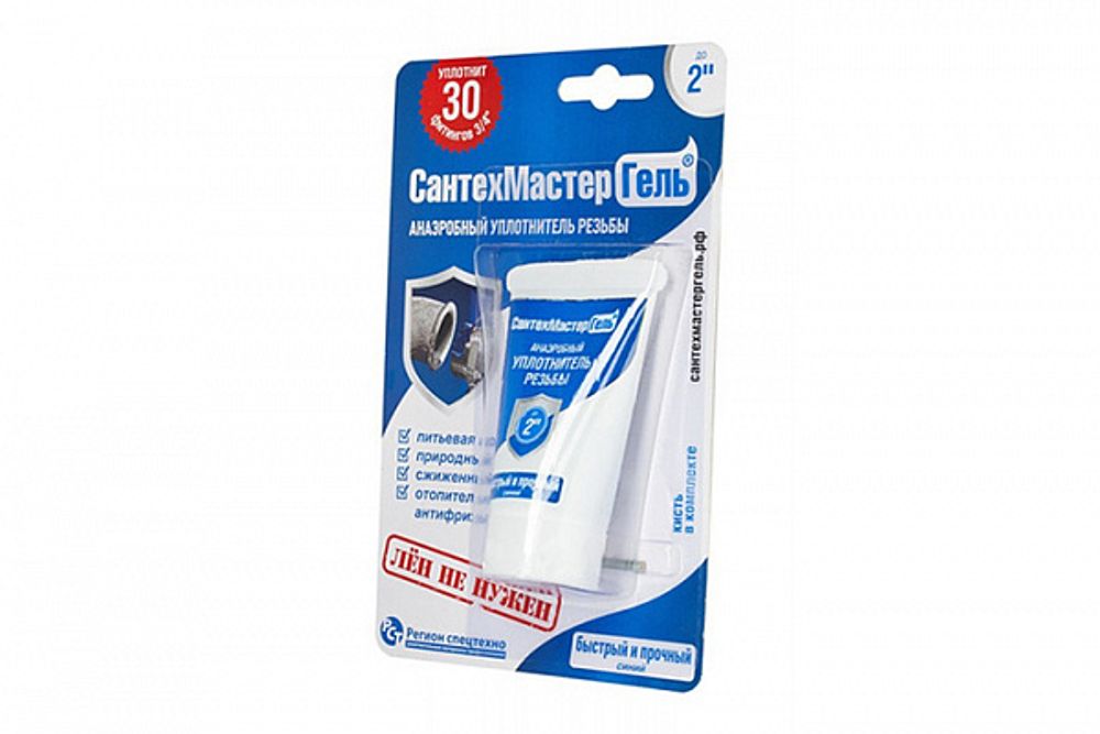 Сантехмастер Гель Синий (тюбик 15гр) блистер 61034