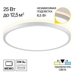 Citilux NORMA CL748320 LED Светильник с подсветкой Белый