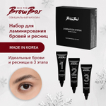 SHIK BrowBar Lamination system brow and lashes Набор для ламинирования бровей и ресниц, 3*7г