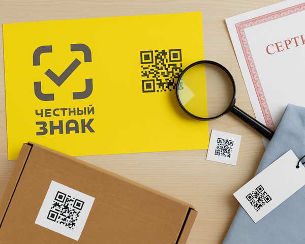 С 1 апреля в РФ кассы начнут блокировать обувь и парфюмерию с недействительными сертификатами