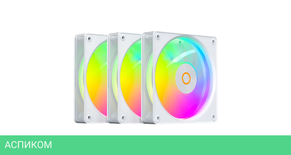 Комплект вентиляторов для корпуса Ocypus Gamma F12 Elite WH ARGB Reverse Blade 3 IN 1 White (Gamma-F12-WH3AM01E-GL)