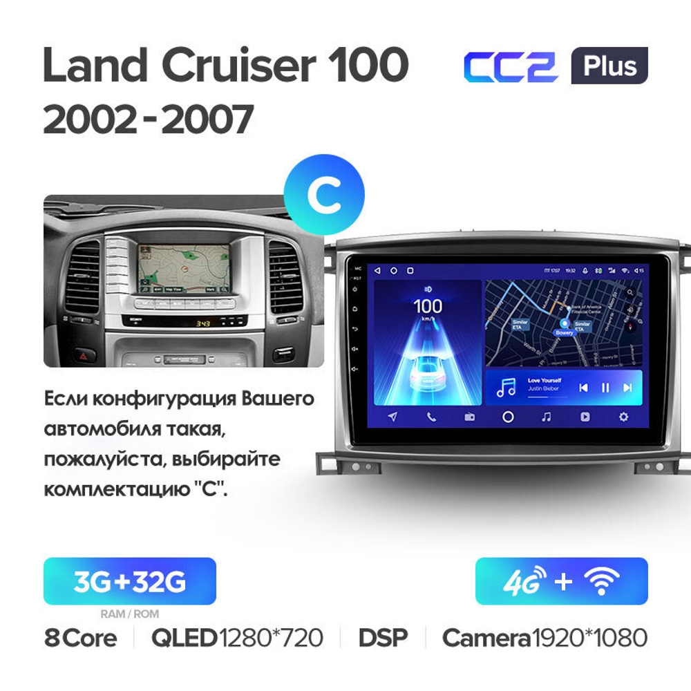 Teyes CC2 Plus 10,2"для Toyota Land Cruiser 100, Lexus LX 2002-2007
