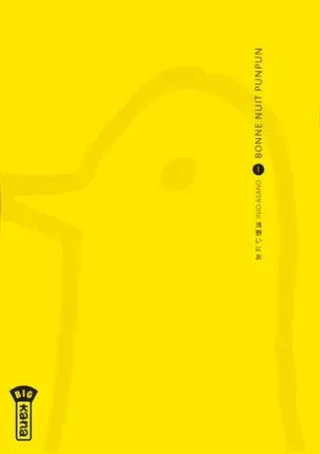 Манга Oyasumi Punpun на японском. Том 1