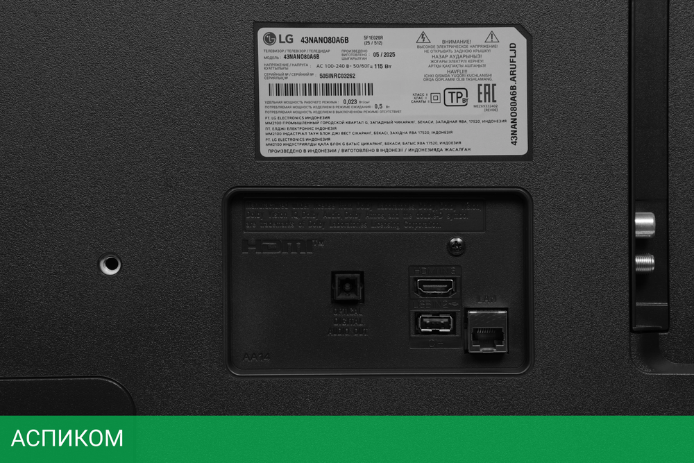 Телевизор LED LG 43" 43NANO80A6B.ARUG