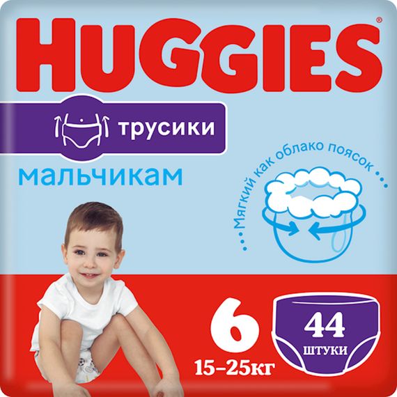 Uşaq bezi \ Подгузники \ Diapers Huggies Pants 6 16-22 kq 44 ədəd (oğlanlar üçün)