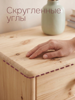 Комод 75х35х80 Хаба, с ящиками для одежды и игрушек, массив дерева, Dipriz