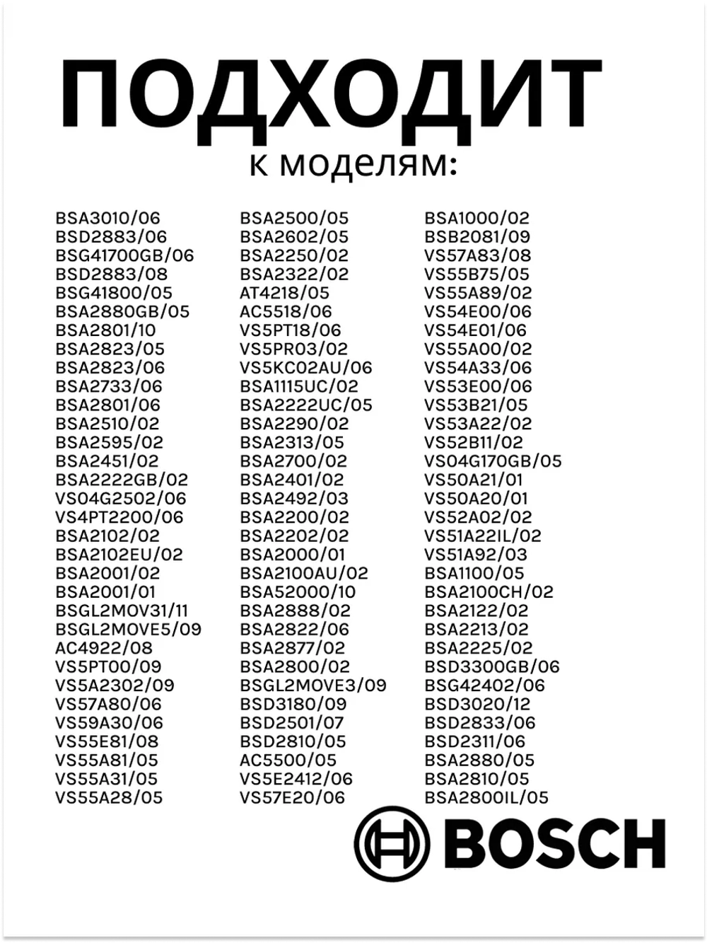 Держатель мешка пылесборника (пакета) для пылесосов Bosch 00265421 (VAC901BO)