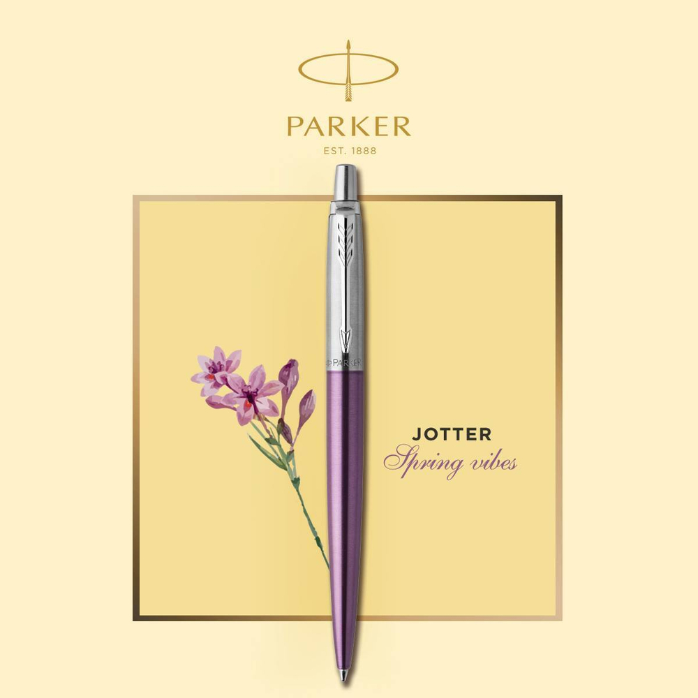 Шариковая ручка Parker Jotter Essential, Victoria Violet CT, стержень: Mblue