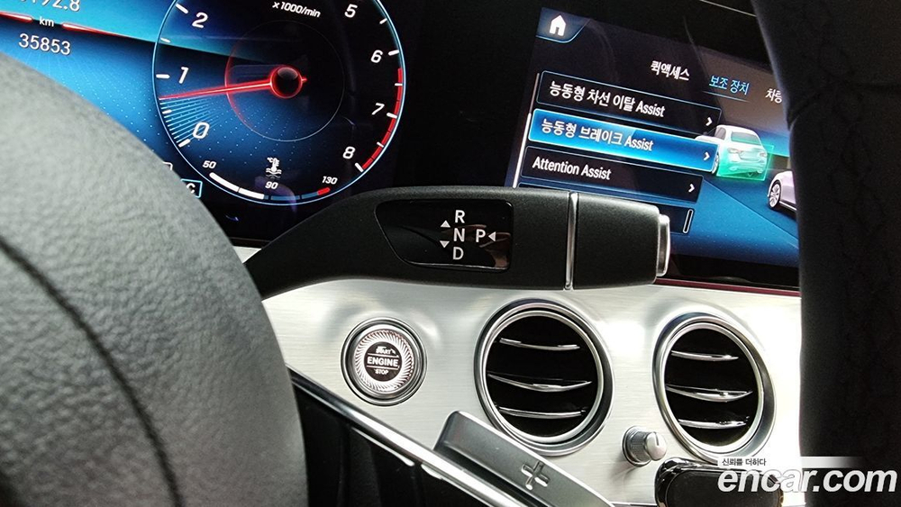 Mercedes-Benz E-Class W213 E250 Avangarde (02.2021)