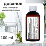 Дованол / Метиловый эфир дипропиленгликоля