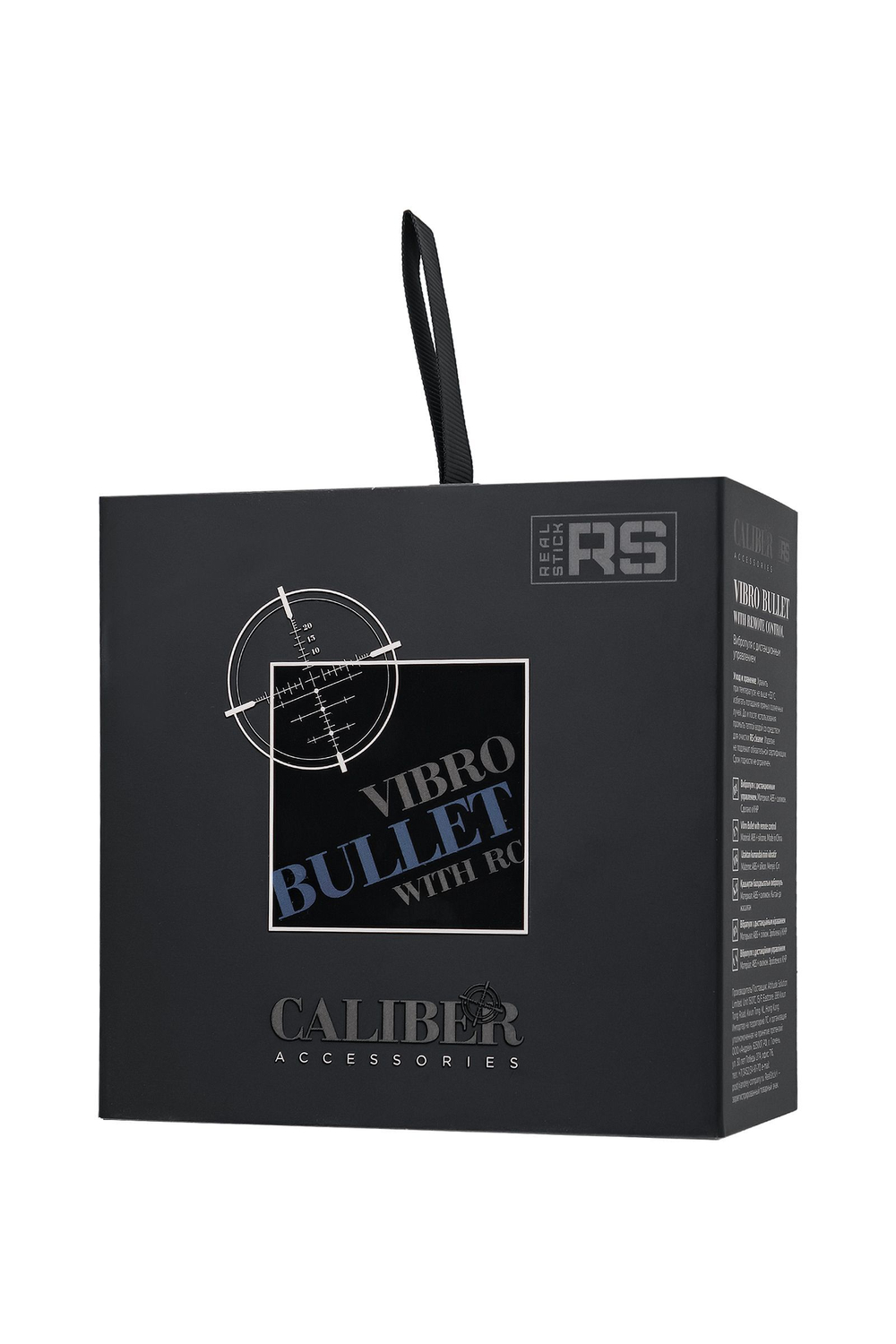 Черная перезаряжаемая вибропуля с пультом ДУ RealStick CALIBER