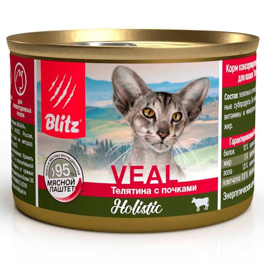 Blitz Holistic консервы для кошек с телятиной и почками в паштете 200 г банка (Veal)