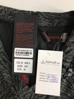 Платье Elena Viare плотное, маркировка 40, визуально на 44 размер, новое