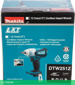 Гайковерт Makita DTW251Z