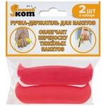 Ручка-держатель для пакетов BH-1, 2 шт. в наборе